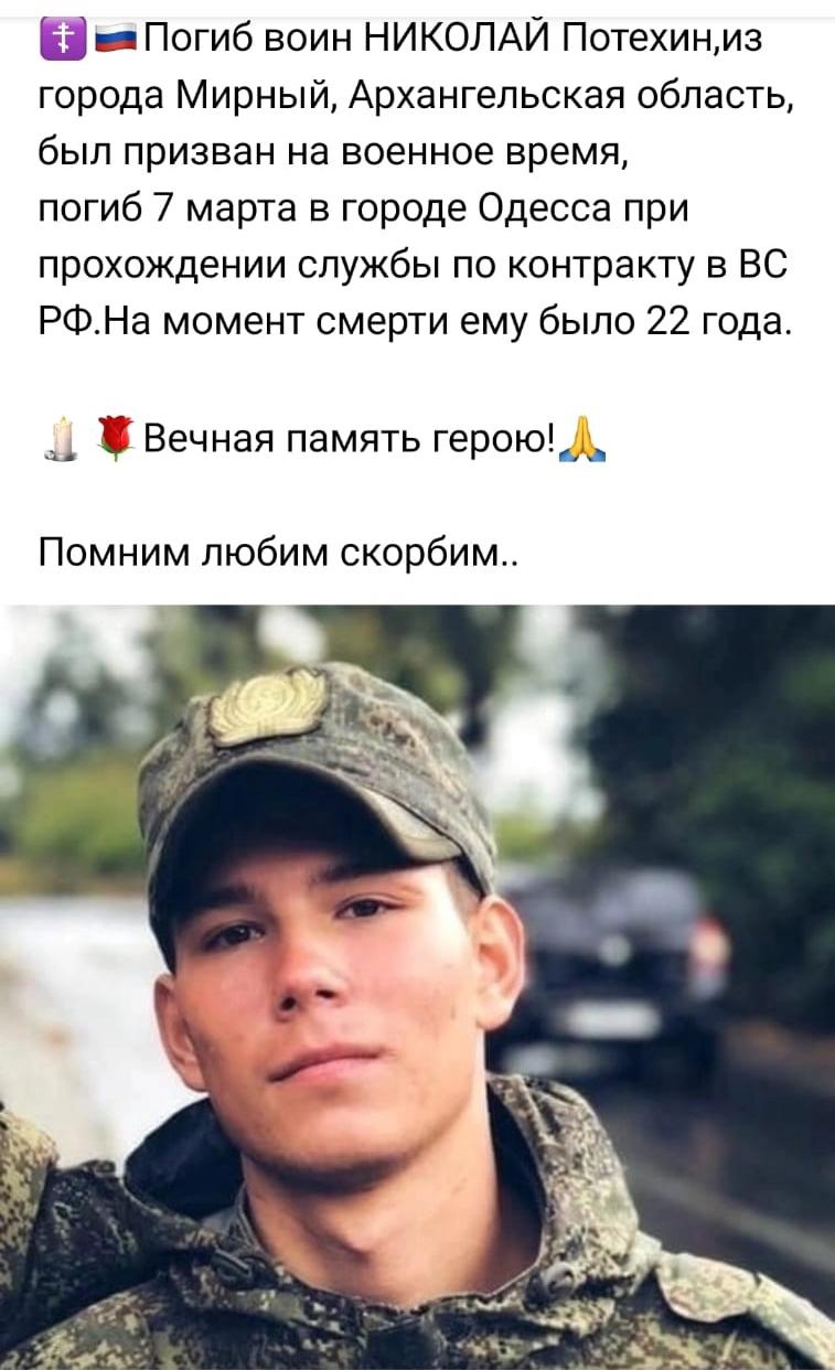 Авто мирный арх обл