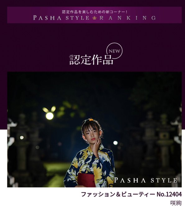 Twitterのコスプレ画像26