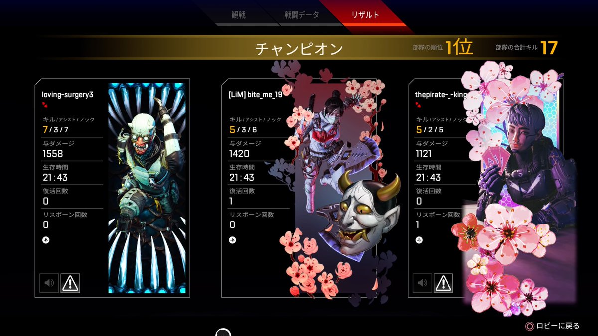 code02_'s tweet photo. #PS4share https://t.co/gWlBuk21TJ