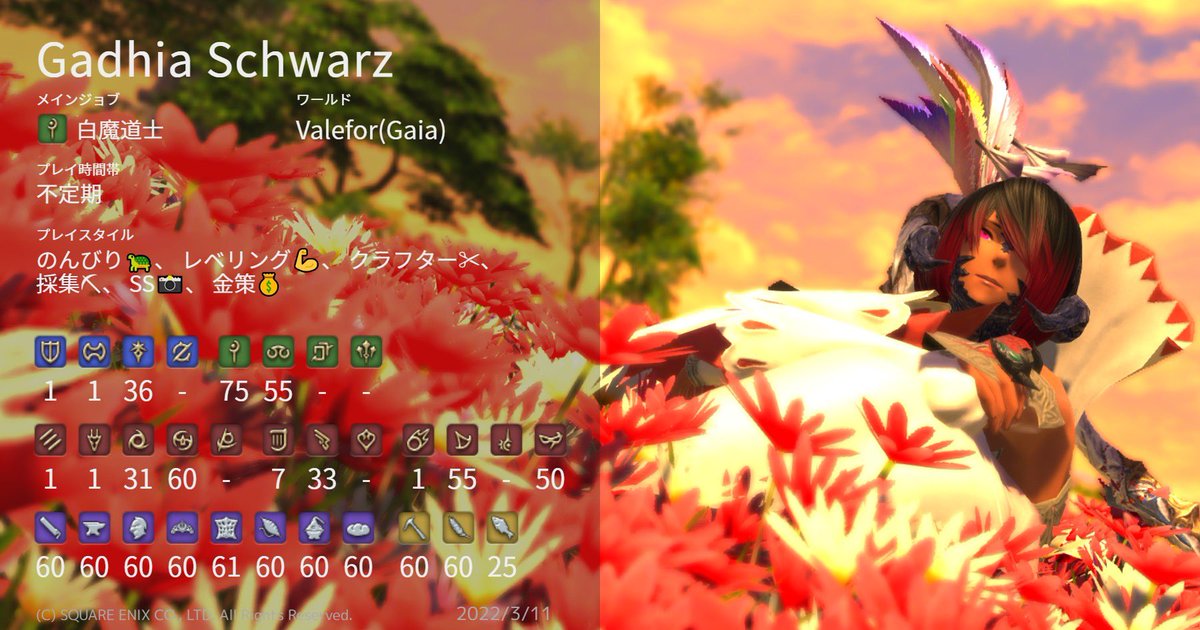 gadhia_FF14's tweet photo. そうえば紅蓮終了記念でキャラカ更新すっかり忘れてた!!!
(漆黒進行中)
今後は色んな人と一緒にFF14できたらもっと面白くなるだろうな〜
漆黒を楽しんでいくぞ!!!
#FF14 #FF14キャラクターカード #FF14フレンド募集中 #Valefar https://t.co/wq5eHO10In