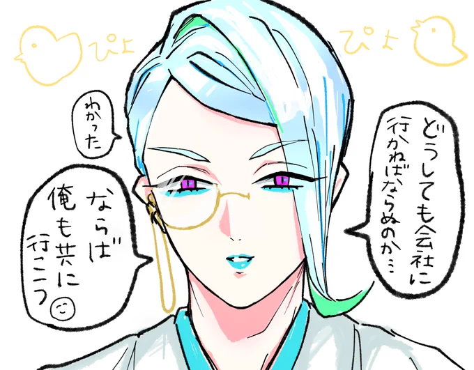 今日は金曜日…頑張ろう… 