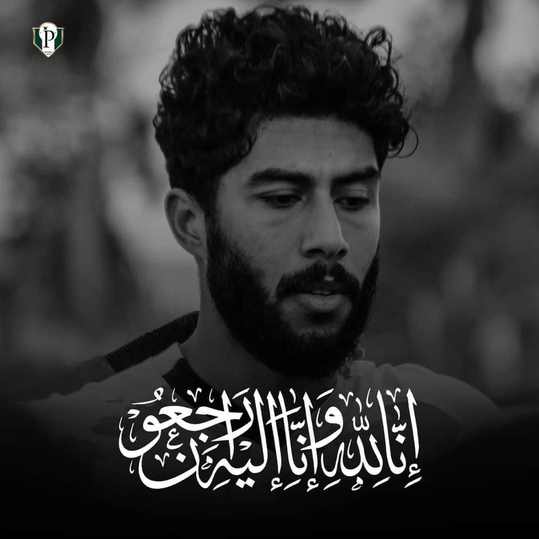ربنا يرحمك ويغفر لك ويسكنك فسيح جناته ويوسع قبرك ويجعله روضه من رياض الجنه يا احمد يا حبيبي 
أنضف خلق الله بجد اقسم بالله مش كلام 💔