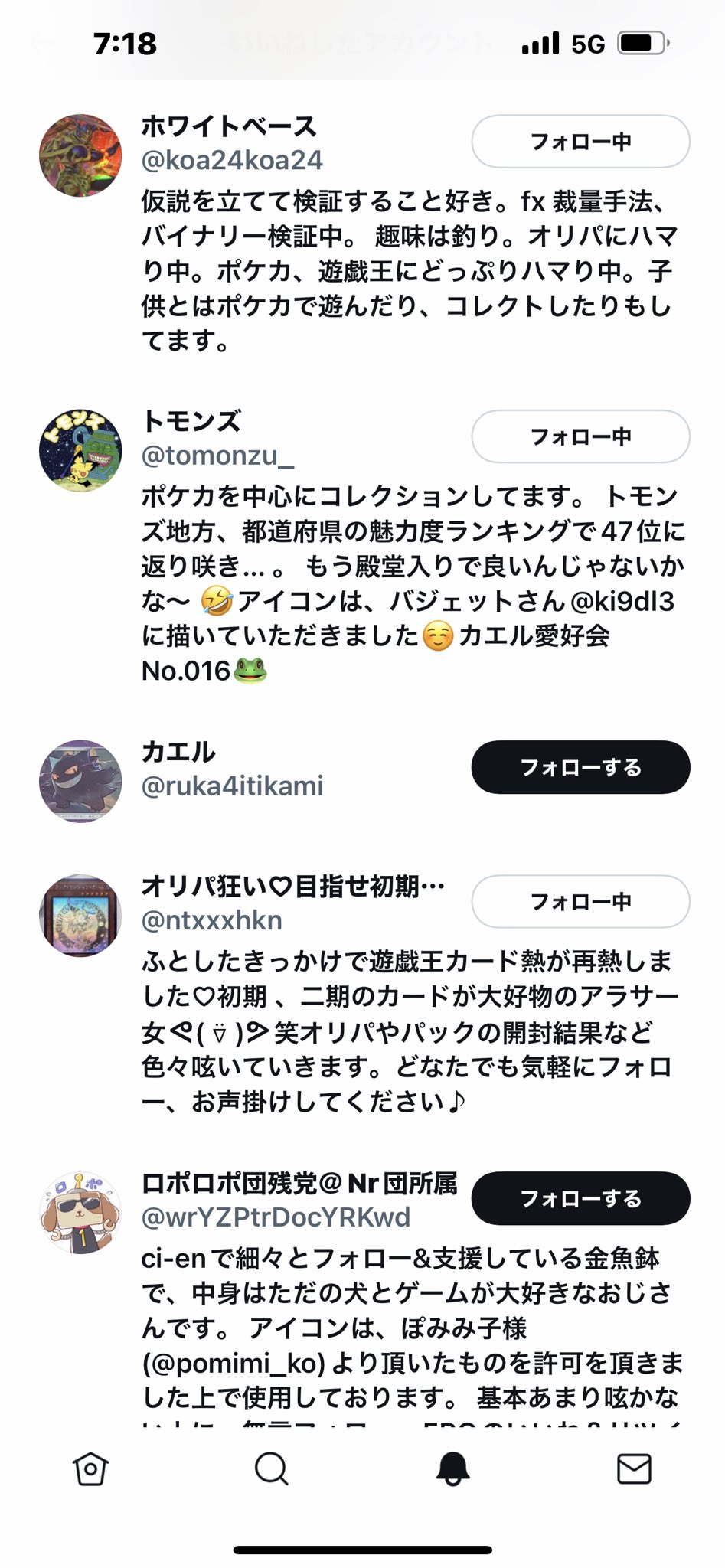 メール便送料無料対応可 ロポロポ様専用 ロングワンピース Tattoomoscow Ru