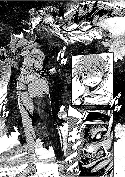 褐色肌でホットパンツの下乳仮面お姉さんが豚を輪切りにする漫画(4/12)#漫画 #ダークファンタジー 