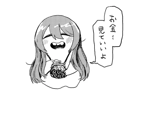 Pからホワイトデーにもらったお気に入りのがま口から、みんなにお金を見せてくれる甜花ちゃん 