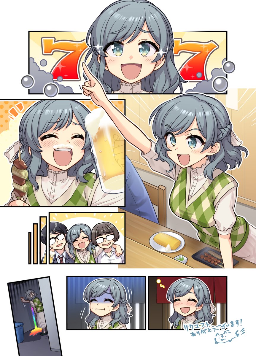 skeb絵。クライアントさんのオリキャラで納品させていただきました。https://t.co/OK8eOglTWt 