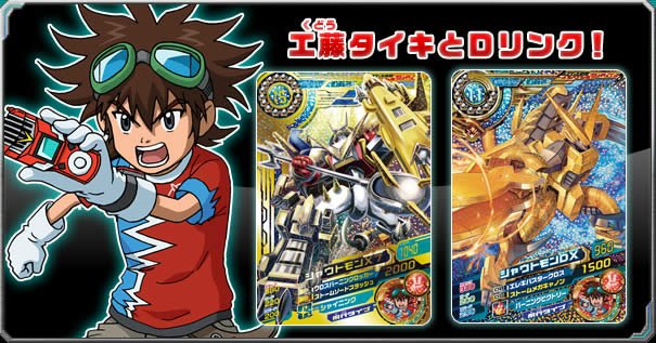 充実の品 デジモンカード 超デジカ大戦 リリスモン 香港版 アジア版