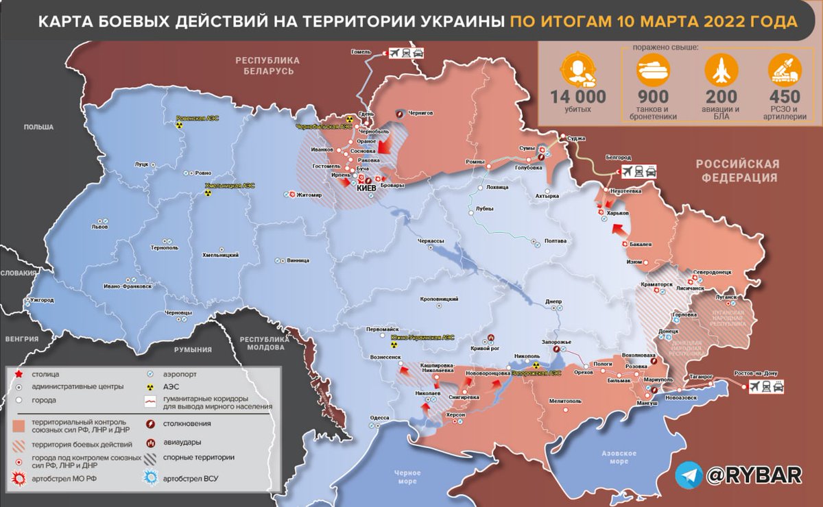 Положение на фронтах украины карты. Боевая карта Украины 2022. Карта боевых действий на Украине март 2022. Карта боевых действий на Украине на 3 ноября. Карта захвата территории Украины.