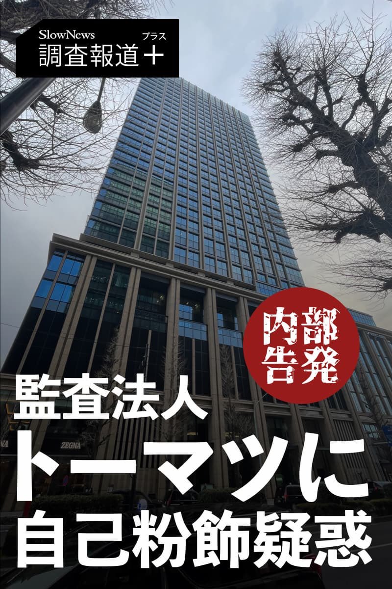 堀 潤 JUN HORI tweet media