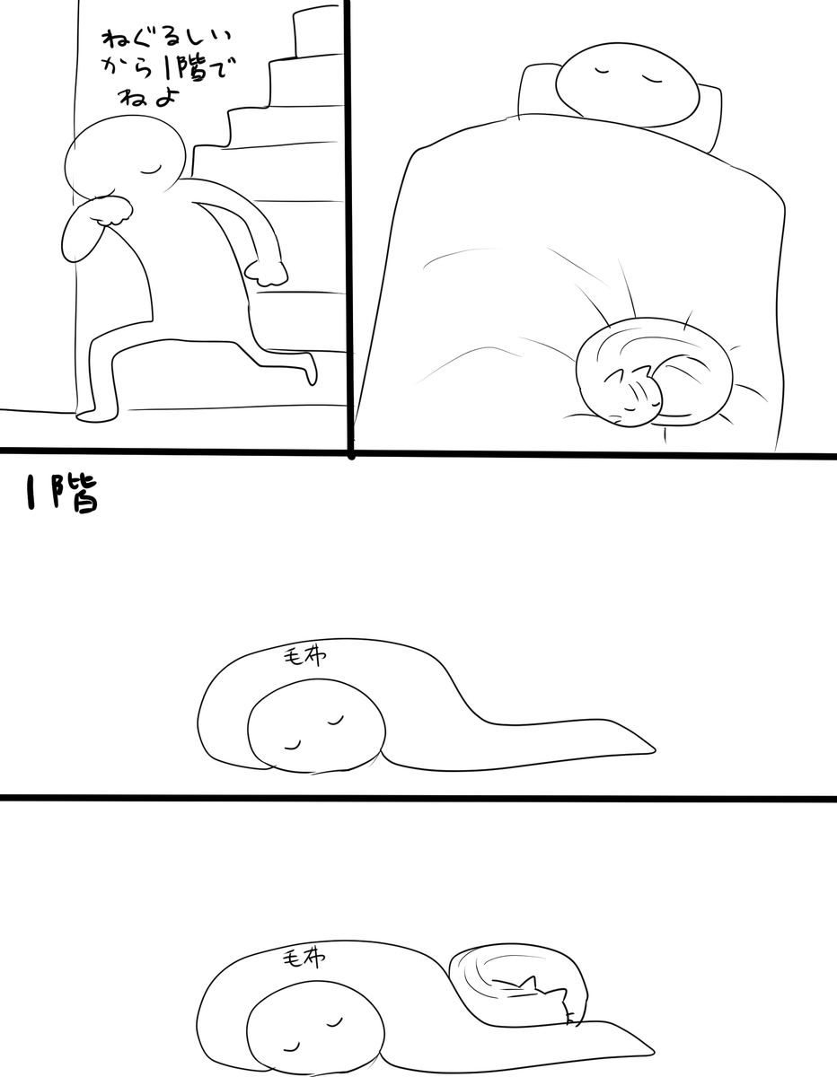 ネコチャン・・・・ 