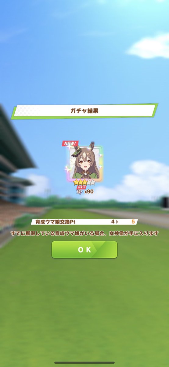 seint1029's tweet photo. 無料ウマー(´・ω・｀)v https://t.co/fYGRqZaQ4h