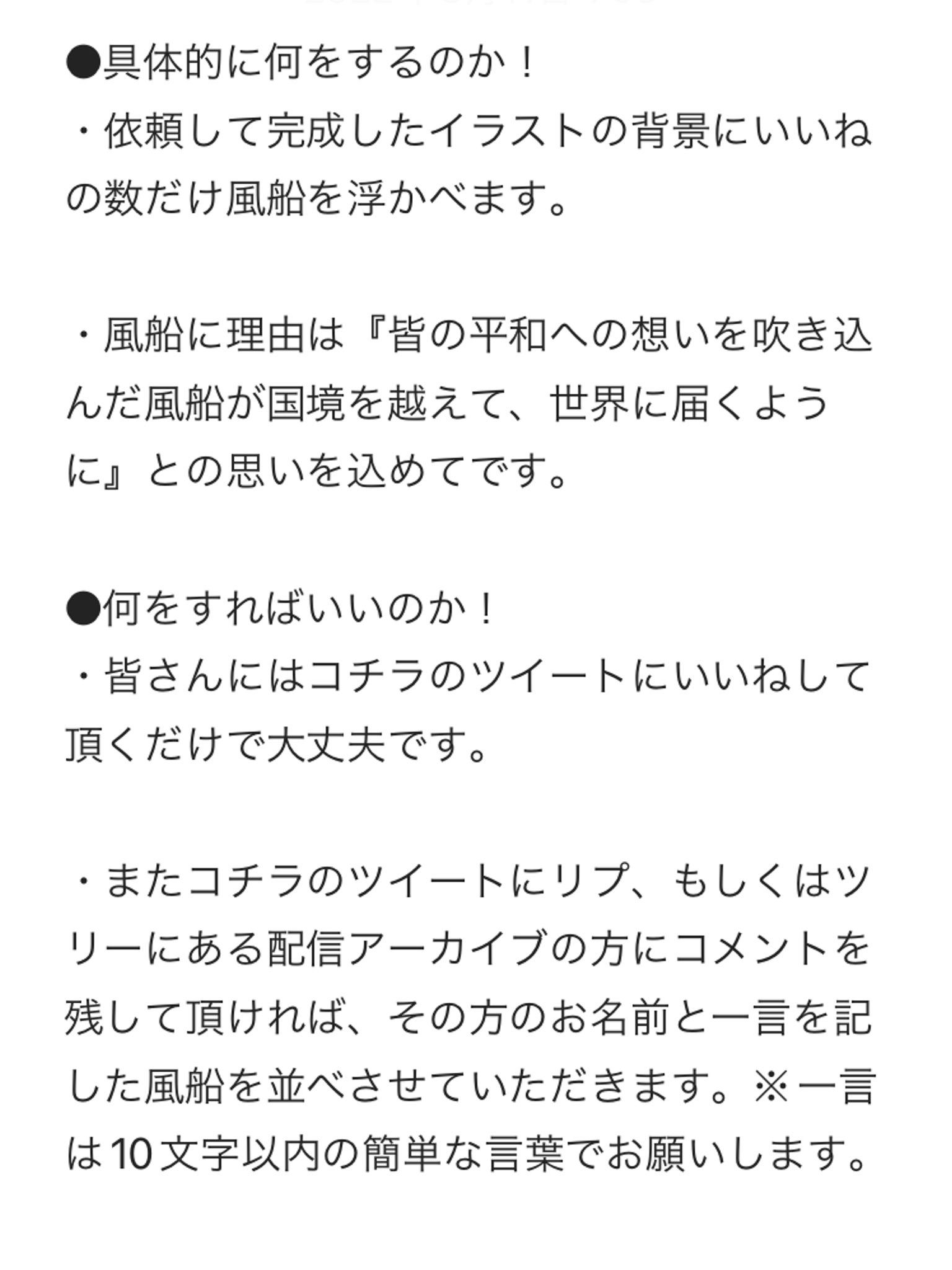 平和の輪 Twitter Search Twitter