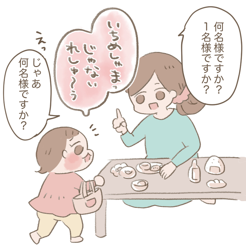 生まれながらのプリンセス。

#育児絵日記 #育児漫画 #ほっぺちゃん絵日記 