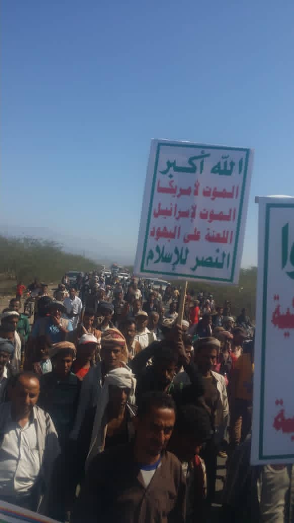 Ahmedgr2015gma1's tweet photo. مسيرة بمديرية القبيطة في لحج دعماً لحملة إعصار اليمن - https://t.co/a2D3hQMi1G https://t.co/Ro8o4FzLD8