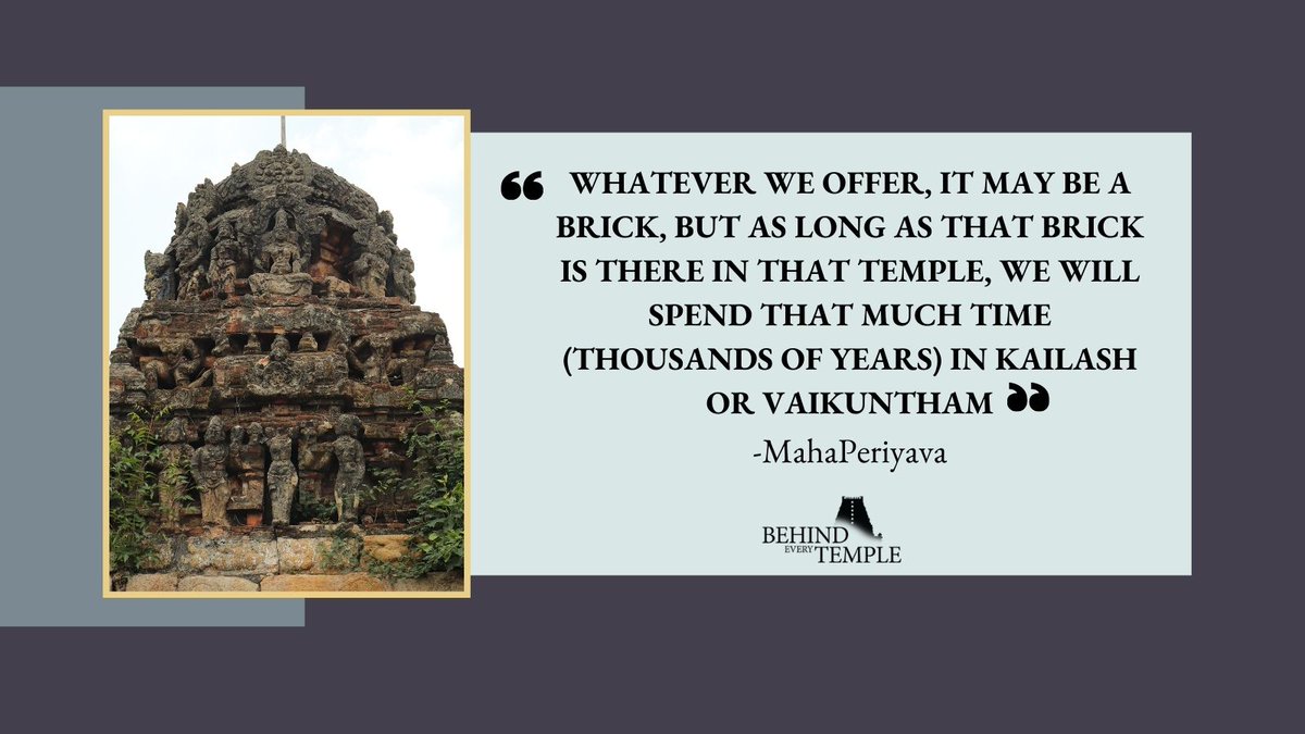 BehindTemples's tweet photo. Temple renovation (thiruppani) must never be underestimated. #SaveHinduTemples #savetntemples #SanatanaDharma #vedicscience #mahaperiyavasayings #mahaperiyava https://t.co/hw9eePMaAH