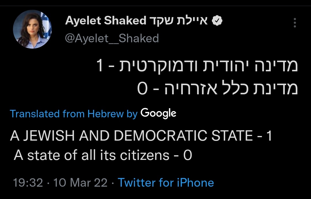 rohantalbot's tweet photo. She's the Israeli Minister of Interior, reacting to the passing of a law banning Palestinian family unification. 

Remember this next time a UK politician crows about "shared values" with Israel. https://t.co/7gvoJLMSFM