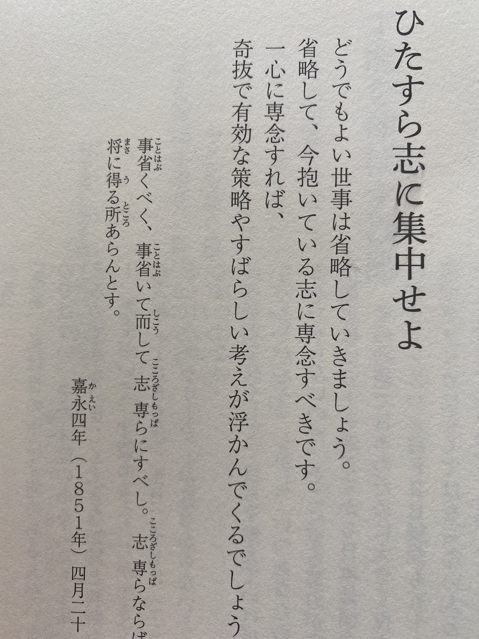 志 Twitter Search Twitter