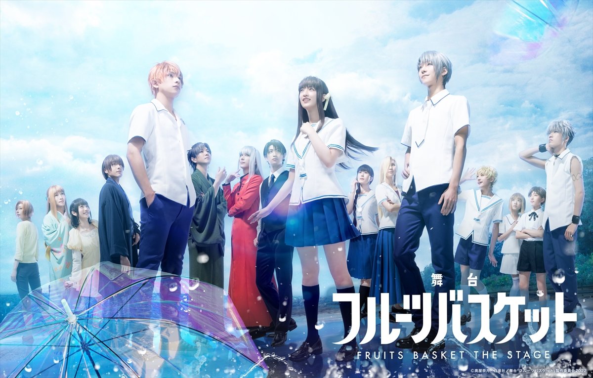 fruitsbasket_en's tweet photo. NEWS: Watch Fruits Basket Stage Play Cast Members' Passionate Performance in Special PV

Read on: https://t.co/G26i0t3yY3 https://t.co/495zRLXRPZ