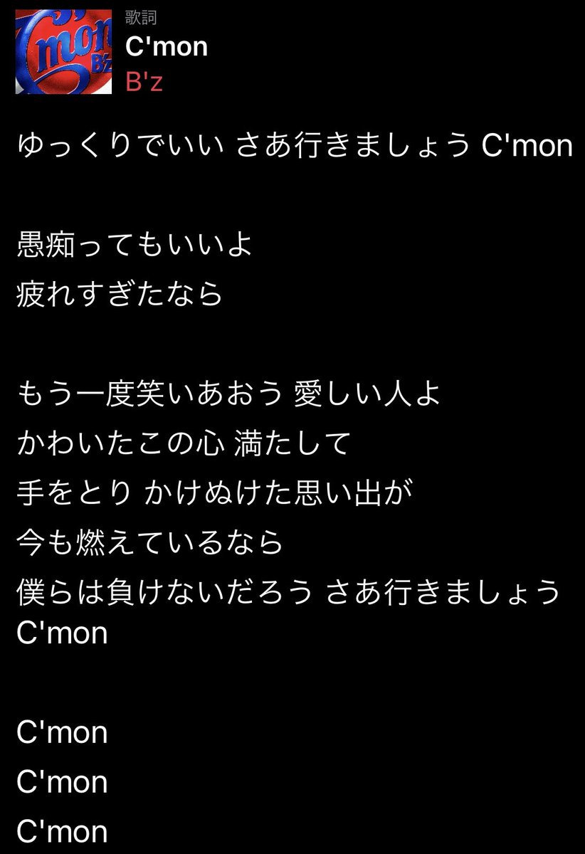 東日本大震災から11年 B Z C Mon 22 3 11 Togetter 東日本大震災から11年 B Z C Mon 22 3 11 Togetter
