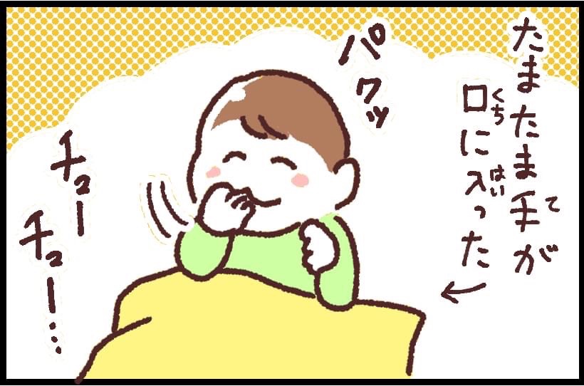 #ブタ母 #子育てマンガ #マンガが読めるハッシュタグ 「赤ちゃんがやってきた」
見ていて飽きない赤ちゃん
著作「世界を旅する母ちゃん、こまごめで子育て」はこちら
https://t.co/cOpXieaxDT