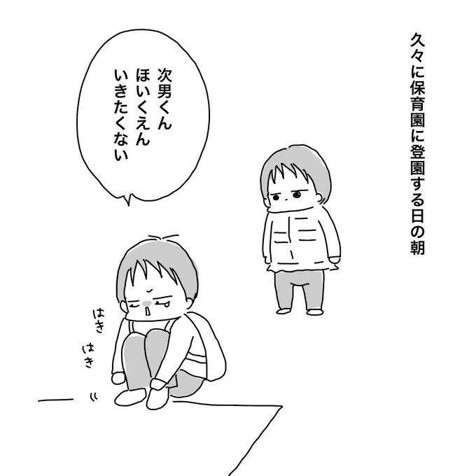 応援する娘さん 