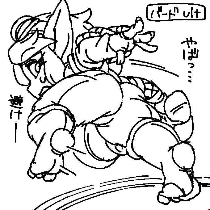 無敵じゃないのかよ 