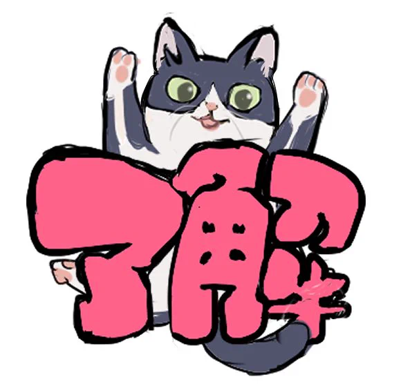 こういう押すだけで解決するスタンプも入れます。字がさ…汚いの民だから文字のが大変で…
3枚目は全く関係ない実家の犬のらくがきです。 