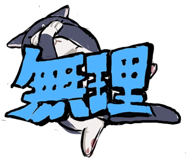 こういう押すだけで解決するスタンプも入れます。字がさ…汚いの民だから文字のが大変で…
3枚目は全く関係ない実家の犬のらくがきです。 