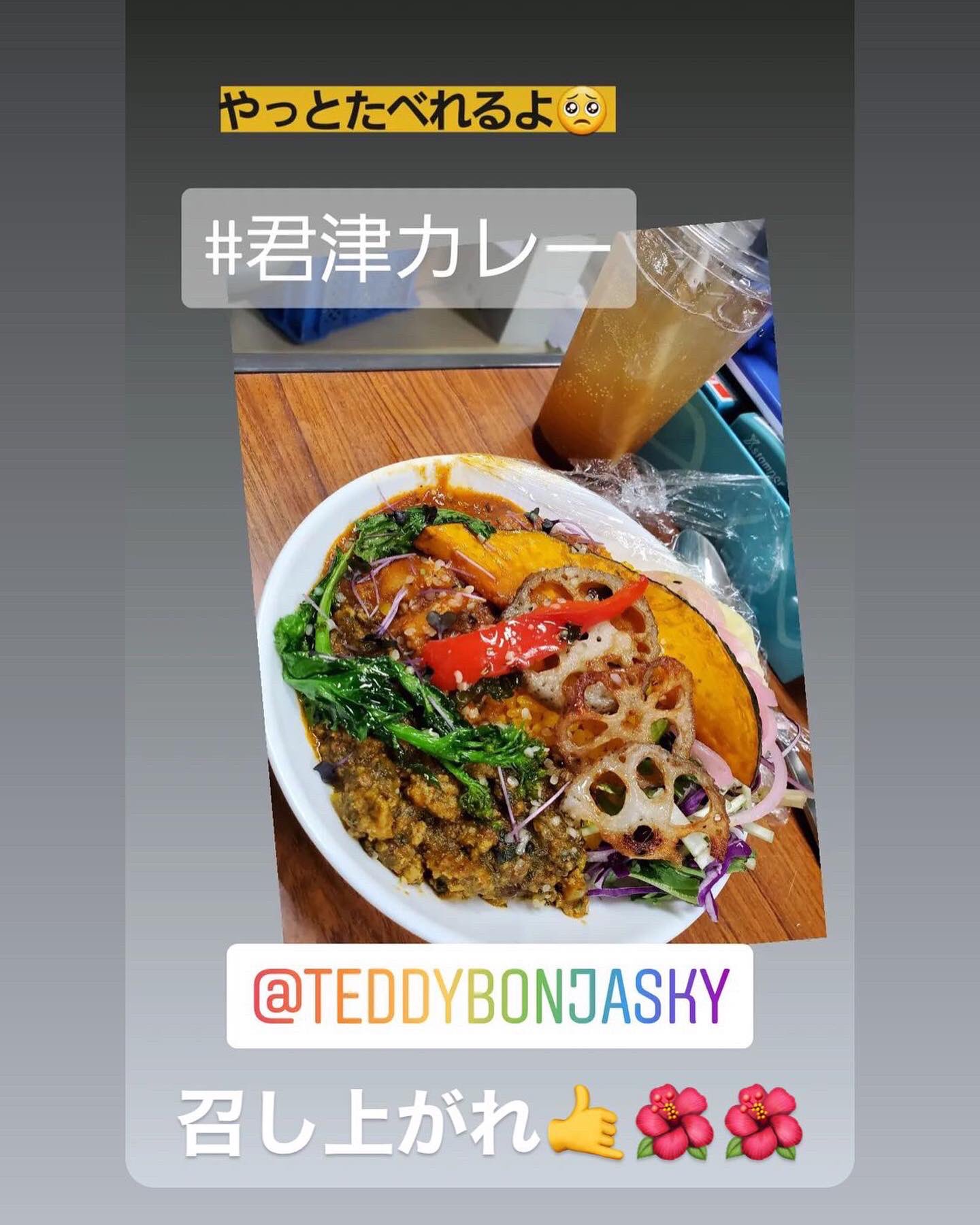Uzivatel Bonjasky Curry Na Twitteru 今週は木更津にあるさくらカフェさんで出店です お近くの方 お待ちしてます 場所 さくらカフェ 292 0066 千葉県木更津市新宿1 18 容器 スプーン等持参していただけたら容器代なしで100円引きです 君津グルメ