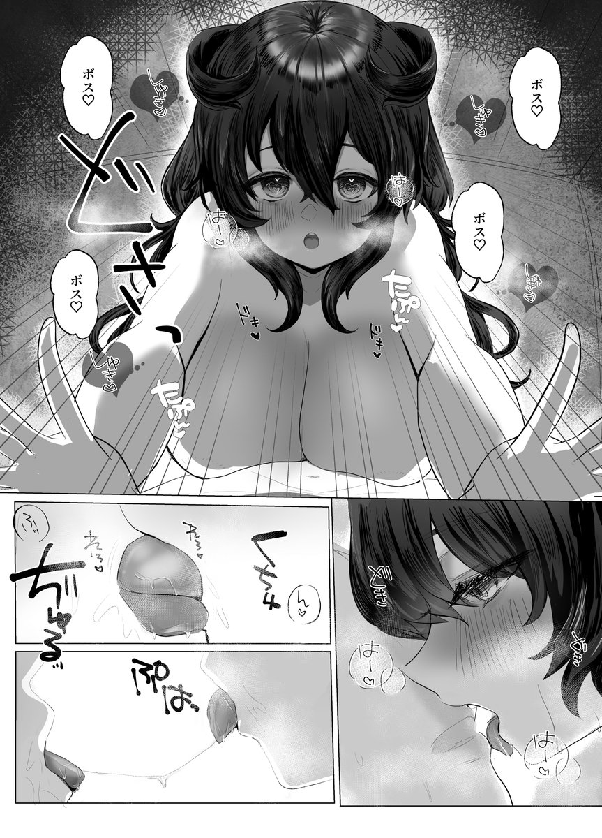 セットの方につく折本はこんな感じのやつです https://t.co/A2Ae75bnYQ 