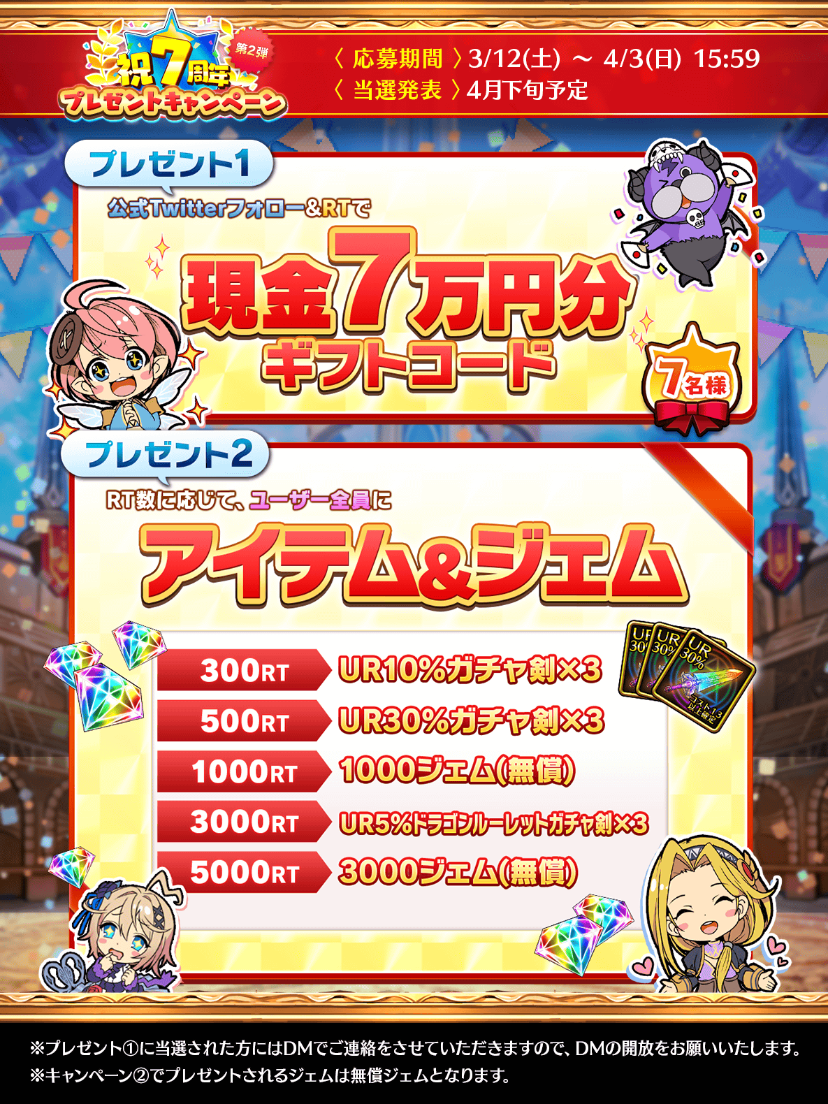 公式 ぼくとドラゴン Bokutodragon Twitter