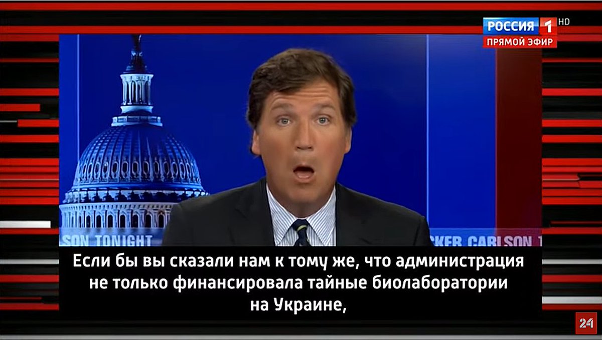 JuliaDavisNews's tweet image. Not a day without Tucker Carlson on #Russia's state TV. Here's another clip being used by the Russians to promote their disinformation about #Ukraine allegedly creating "bio-weapons" in its lab. #TuckyoRose delivers again.