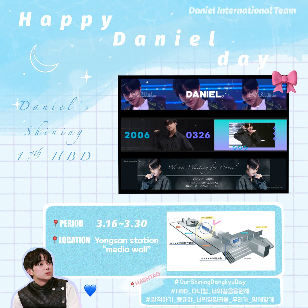 We  couldn't let this year pass by without letting Daniel know that we are still here waiting &amp; rooting for him.

Let's celebrate his birthday together with the advertisement our team prepared.
Please look forward to it 💝

📍KTX Yongsan Station Media Wall
📅  March  16-30, 2022