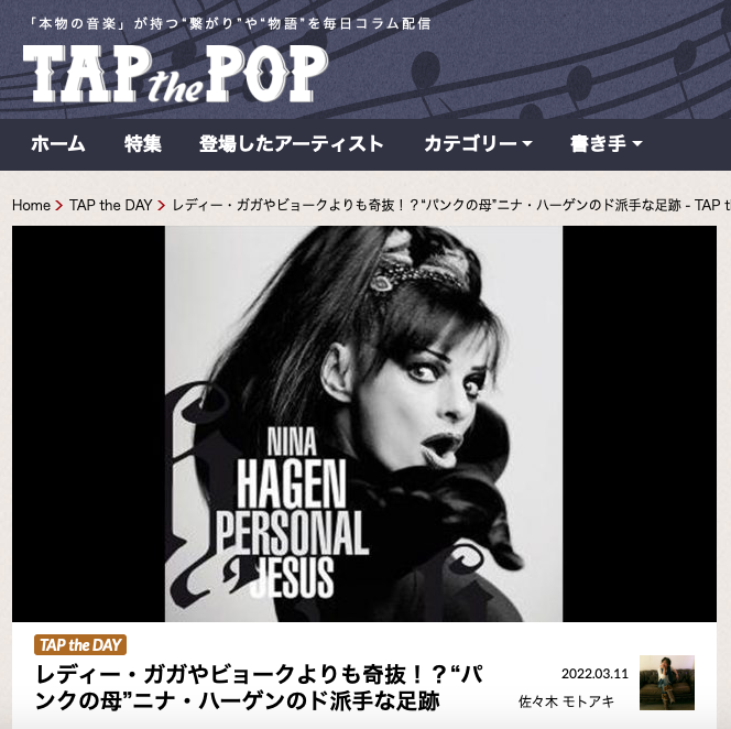 四月になれば彼女は ポール サイモンのセンスが光る2分足らずの秀作 季節 いま の歌 Tap The Pop