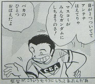 「女が他人に抱かれてて冴えない男が曇ってりゃ
神絵師がみんなNTRにしちまうのさ!」 