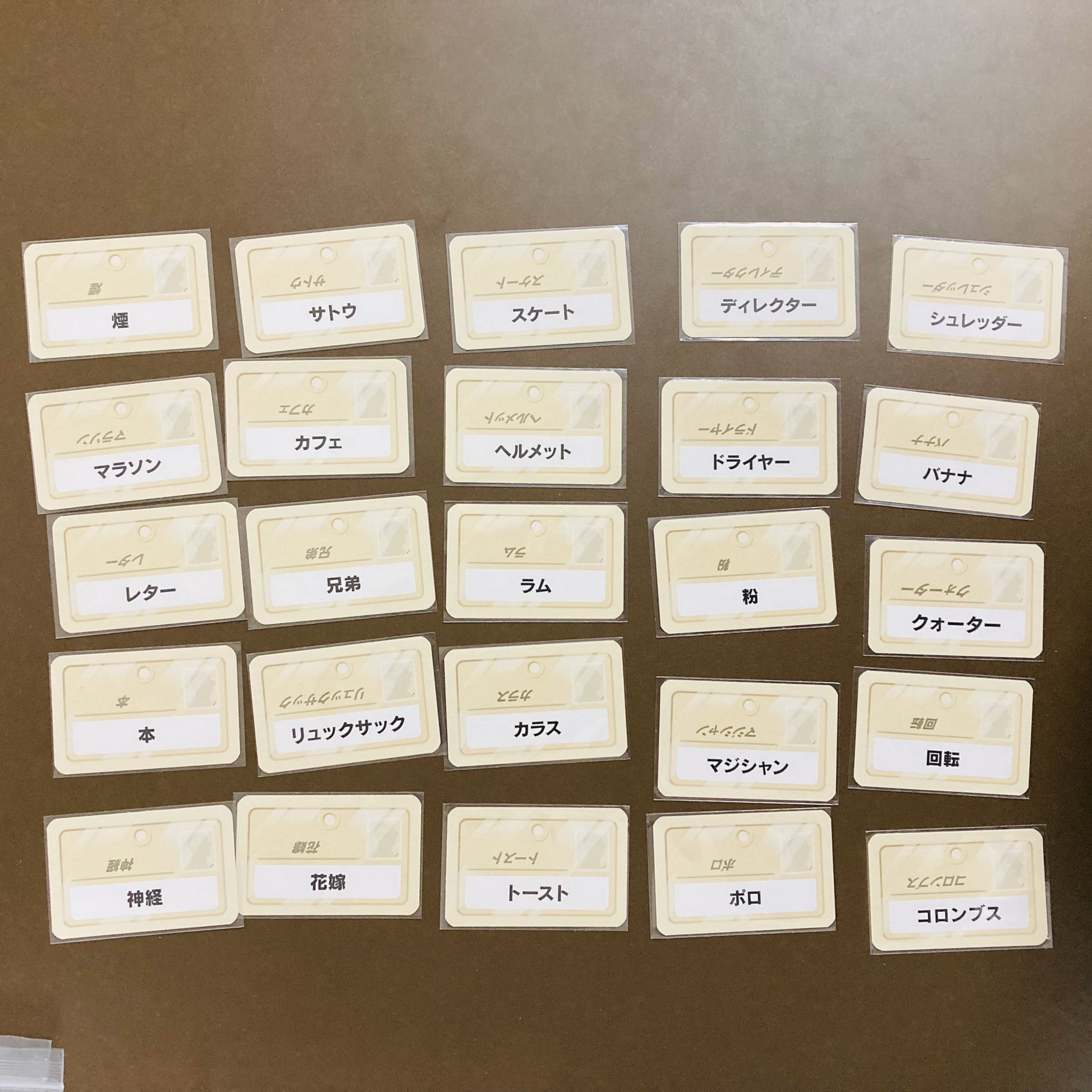 تويتر りお ボドゲ垢 على تويتر 昨日3回目のコードネームデュエット あと1枚ってところで負けた 勝てん T Co Ahr81ksjn0
