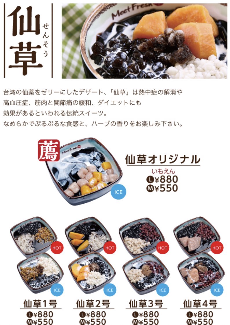 Meat Freshは種類豊富で何頼んだら良いか迷うんだけど、日本の支店HPのメニュー見ると分かりやすいね!!https://t.co/GQ5trar3bl 