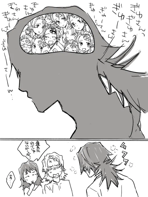 @J48066104 @wong0621 ソソソ… 