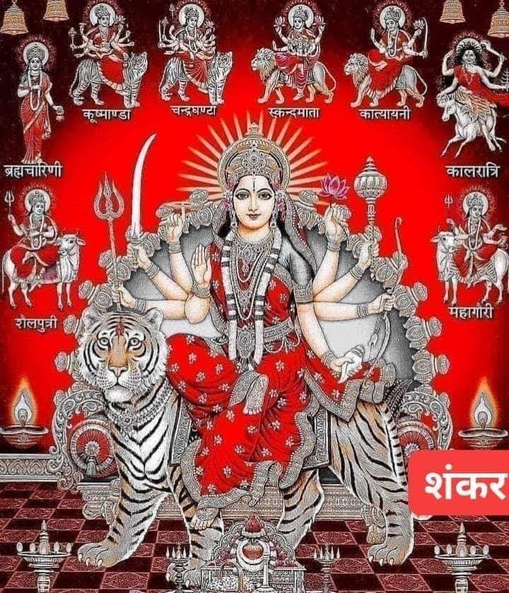 #शुभ_प्रभात_वंदन_मित्रों🌺🙏🌾🌺

ॐ सर्वाबाधा विनिर्मुक्तो, धन धान्यः सुतान्वितः। 
मनुष्यो मत्प्रसादेन भविष्यति न संशयः ॐ ।।

#जय_मां_आदिशक्ति🌾🌺🙏
#जय_मां_लक्ष्मी🌾🌺🙏
#जय_मां_शारदे🌾🌺🙏
#जय_मां_संतोषी,🌾🌺🙏
#सुप्रभात 🌾🌺🙏