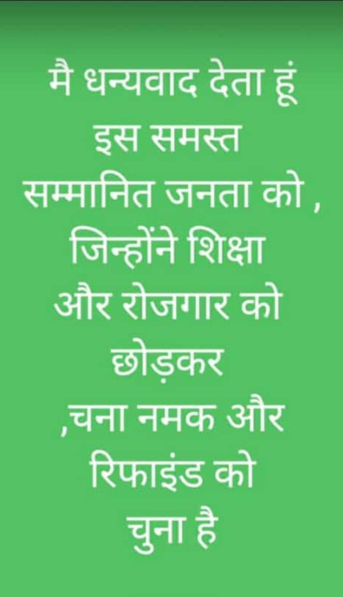 sanjay20197811's tweet photo. @samajwadiparty @yadavakhilesh @Devpratap9639 https://t.co/DfwWXQnQ66