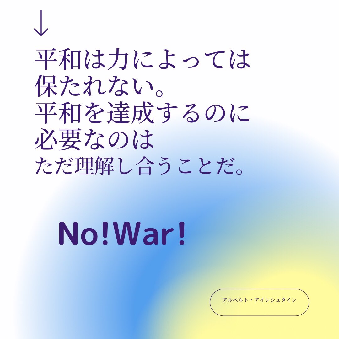 ペットロスカウンセラーぴかりん 世界平和のために祈ります ありがとう ごめんなさい 許してください 愛してます Nowar ホオポノポノ T Co Viuhet0nvu Twitter