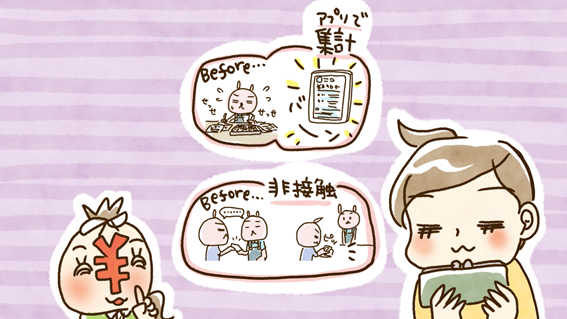 うだひろえ 新刊片づけ本発売中 Hiroeuda Twitter