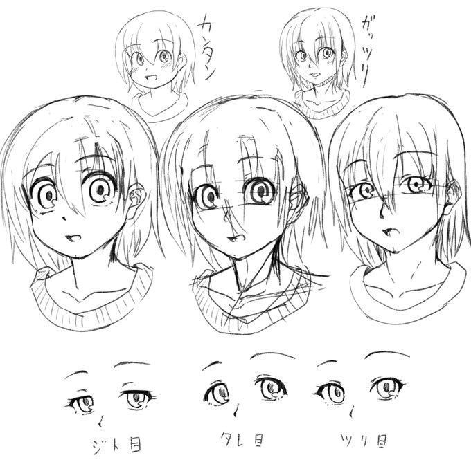 突然湧いて出た休日だったので自分を見つめ直した練習そのいち。
#玄瀬スクラップノート 