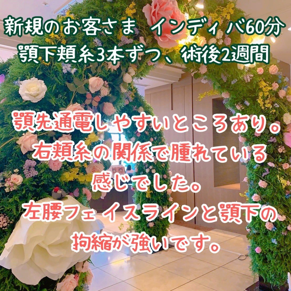 rainbowst78's tweet photo. #青山 #表参道 #外苑前
インディバサロン RainbowFactory78

#脂肪吸引 #拘縮ケア #脂肪吸引後ケア #インディバ #脂肪吸引後にインディバ #インディバサロン #ダウンタイム
#ジョールファット #バッカルファット #脂肪注入 #豊胸 https://t.co/n2VVUUBzdI