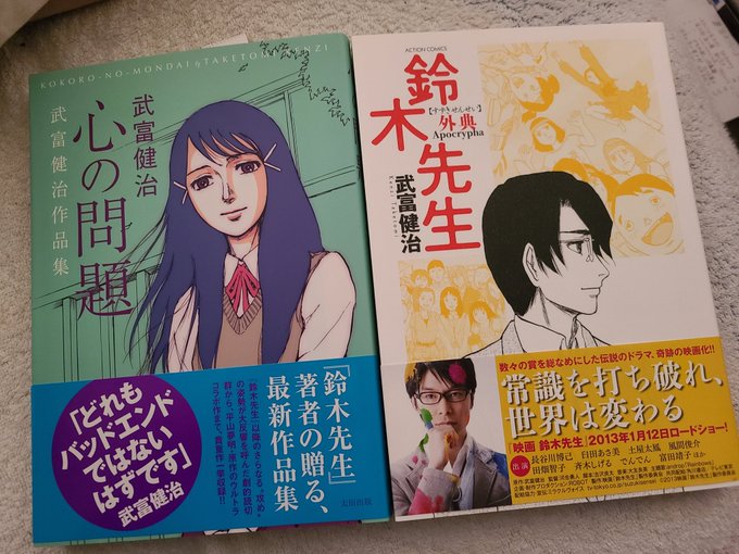 武富健治 日トーク 21日似顔絵イラスト描き ダチュラフェスティバル参加 Ryosuketono さんのマンガ一覧 リツイート順 ツイコミ 仮 武富健治 日トーク 21日似顔絵イラスト描き ダチュラフェスティバル参加 Ryosuketono さんのマンガ一覧 リツイート順 ツイコミ 仮