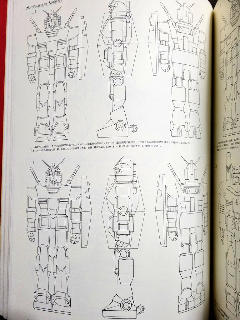 この三面図を渡されてあの玩具が仕上がるのはまったく妥当な仕事なんだよなクローバーガンダム 