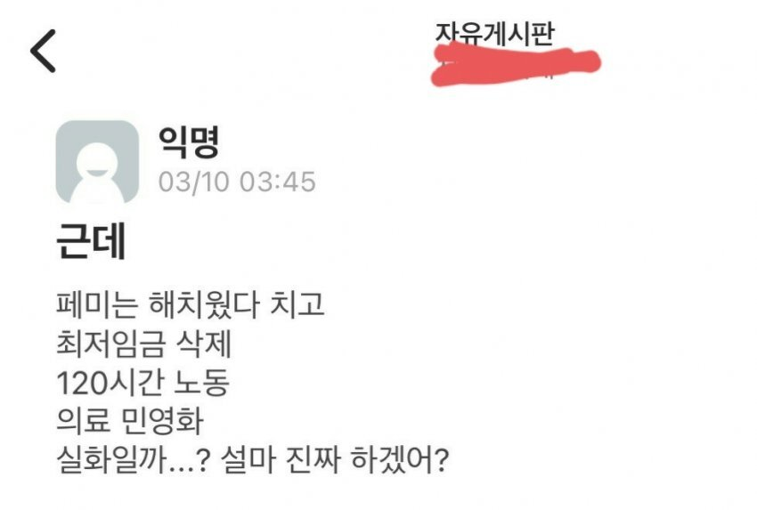 pyeonjeon's tweet photo. 영 "브렉시트 찬성 투표 하고 왔어. 근데 EU가 뭐야?"
미 "오바마 케어가 싫어서 트럼프한테 투표하고 왔어. 하지만 내 ACA는 괜찮을거라구"
한 "윤 찍고 왔는데 120시간 노동 설마 하겠어?"

고개를 들어라 한국 이제 너도 당당한 1세계의 주역이다 https://t.co/kqFP0hUrFp