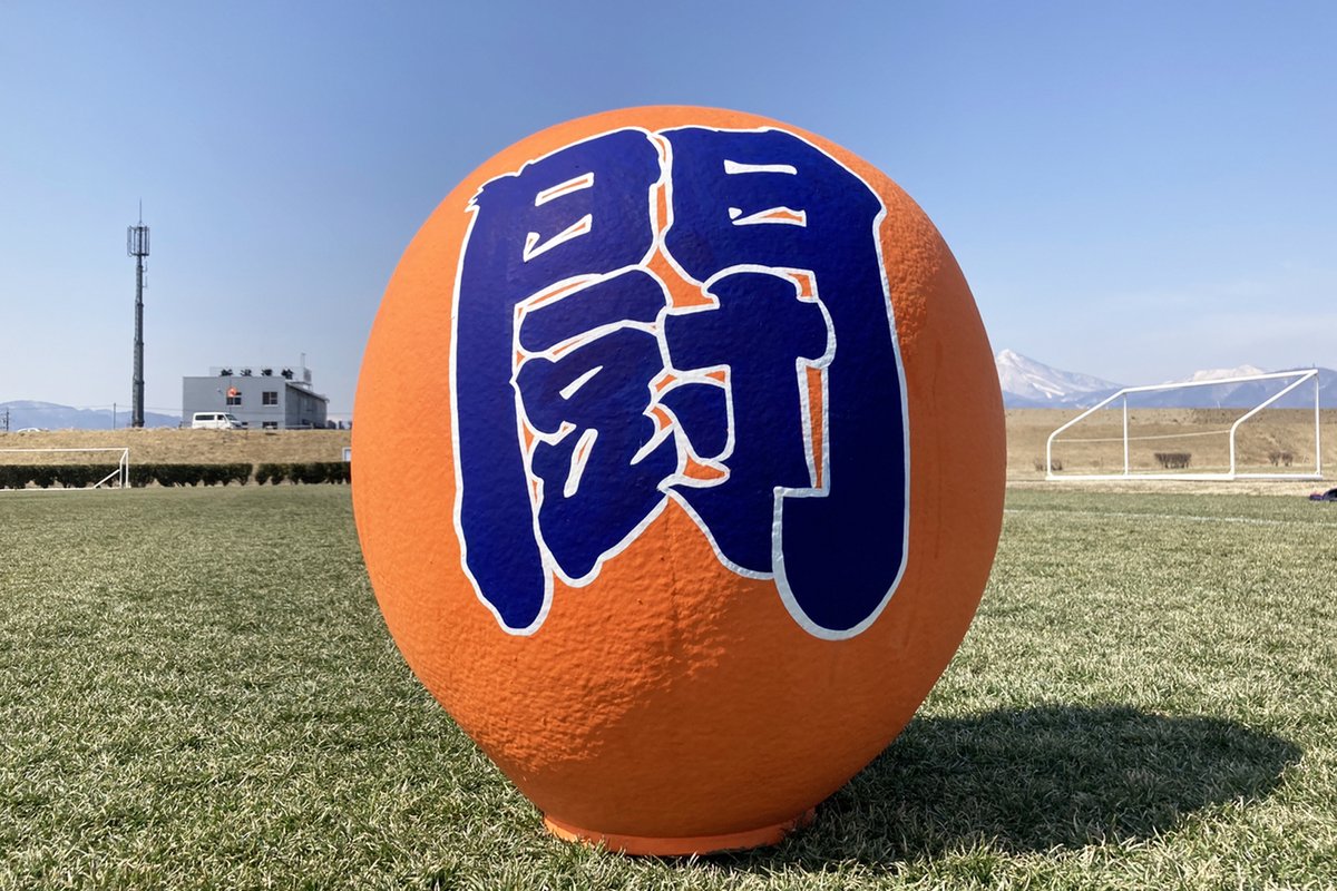 NAGANO_PARCEIRO's tweet photo. 🟠開幕まであと2日！
サポーターの皆様より寄贈いただいた『必勝達磨』に、魂を吹き込む”目入れ”を行いました❤️‍🔥

「情熱・挑戦・闘」の想いと共に、一戦必勝！

📅3/13（日）14:00 ミクスタ
#ギラヴァンツ北九州

#acnp #パルセイロ https://t.co/j2KPxTJ7Ul