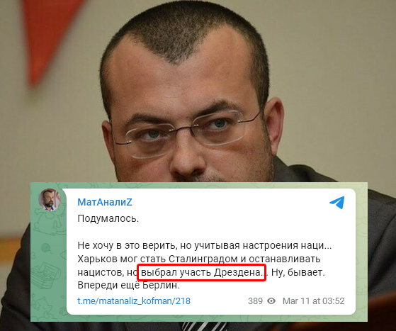 666_mancer's tweet photo. Если вдруг кто-то ещё не понял. Эти "освободители от нацизма" просто хотят нас всех убить https://t.co/A5RsGW3U3X #рашизм #Кофман https://t.co/W7RLN6QNse