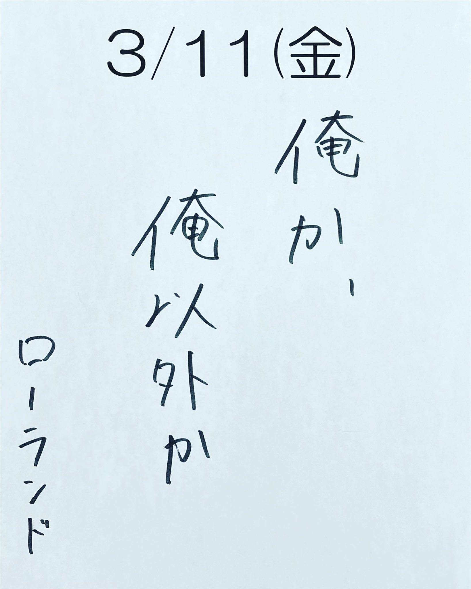 笑顔になる言葉 Twitter Search Twitter